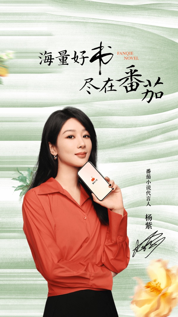 番茄小说下载免费安装截图0