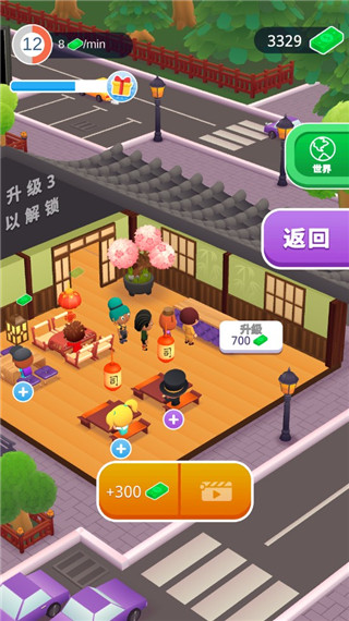 寿司卷3D免广告版下载截图4