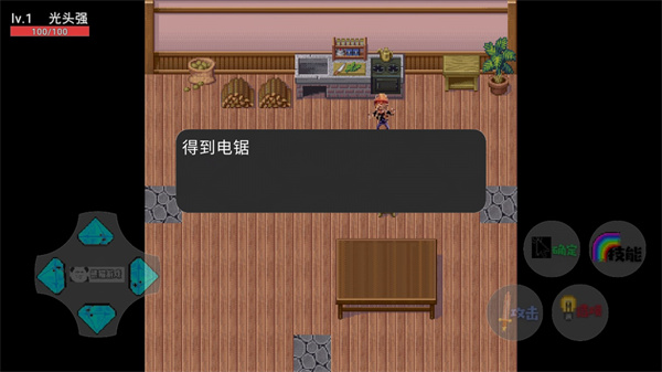 狗熊岭生化危机截图1