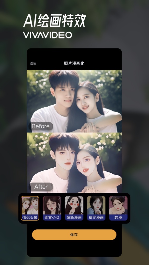 小影视频编辑最新下载截图2