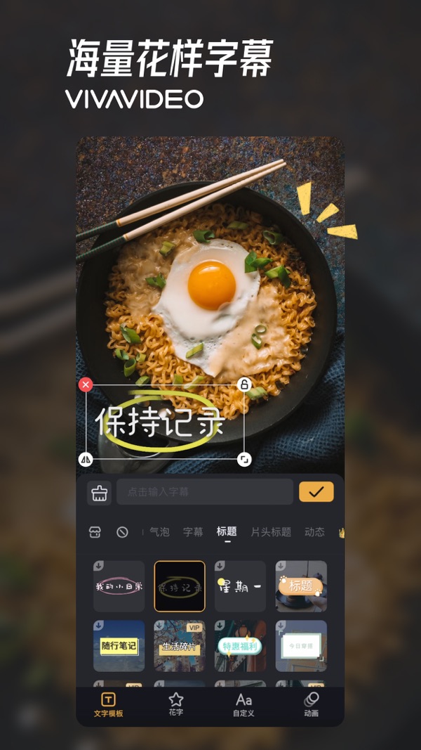 小影视频编辑最新下载截图5