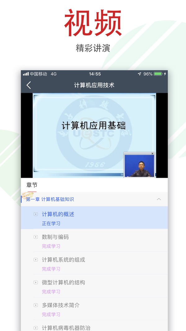 柠檬文才学堂截图2