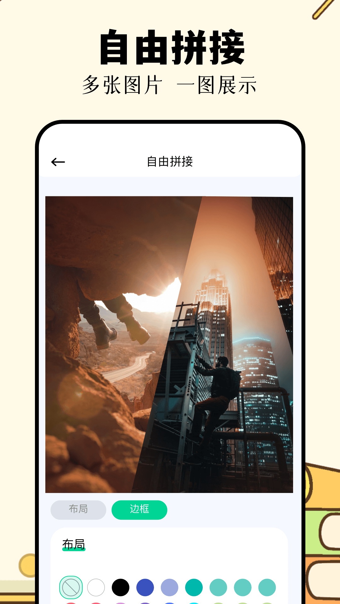识万物扫一扫截图1