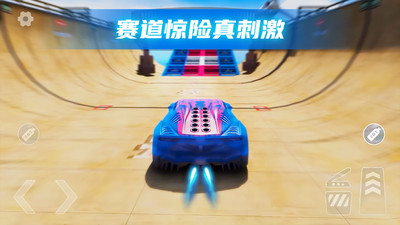 3D汽车碰撞模拟截图2