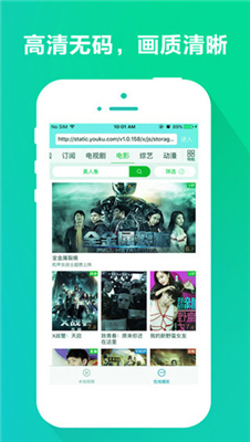 巴巴鱼影视在线观看截图3