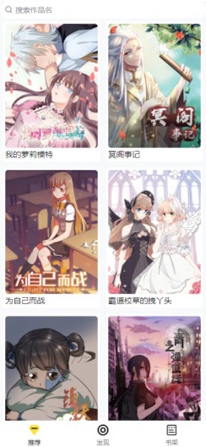 西子漫画免费阅读截图0