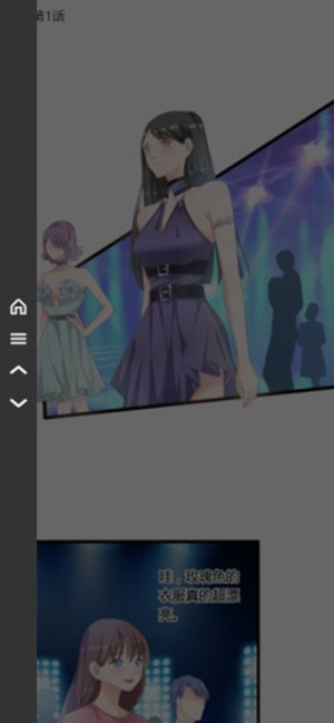 西子漫画免费阅读截图1
