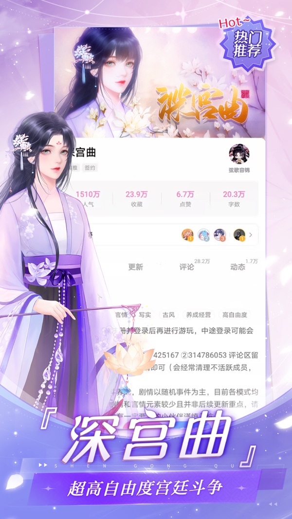 易次元2024年最新版下载安装截图4