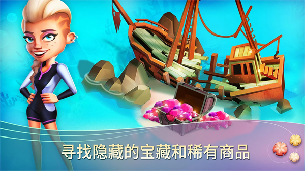 开心农场热带度假最新版本下载截图1