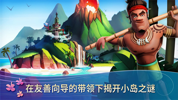 开心农场热带度假最新版本下载截图2