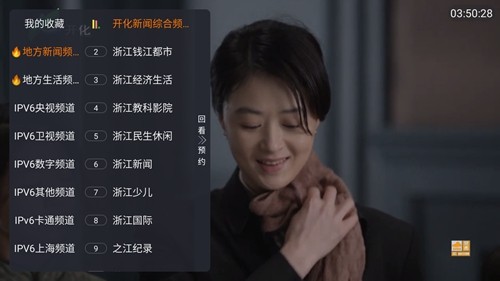 前线视听截图1