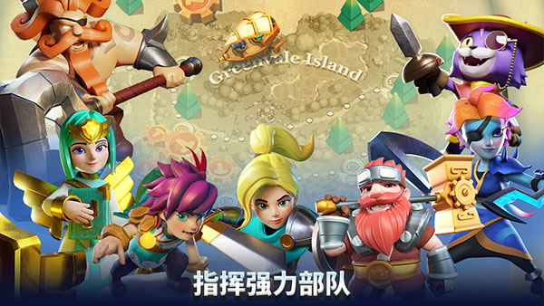 荒野天空塔防截图2