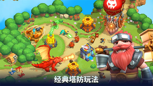 荒野天空塔防截图4