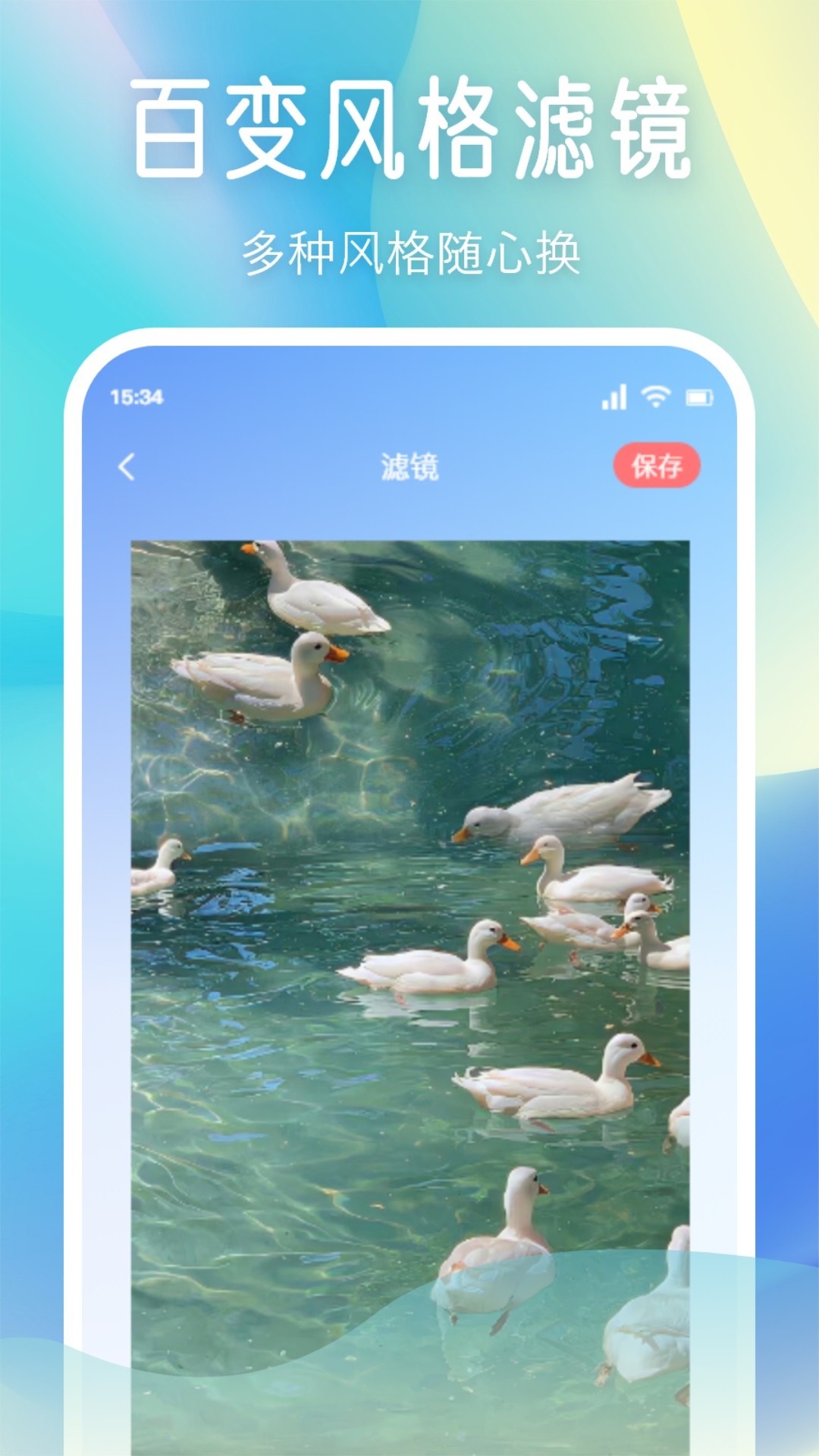 小柚子相机app最新版下载截图0