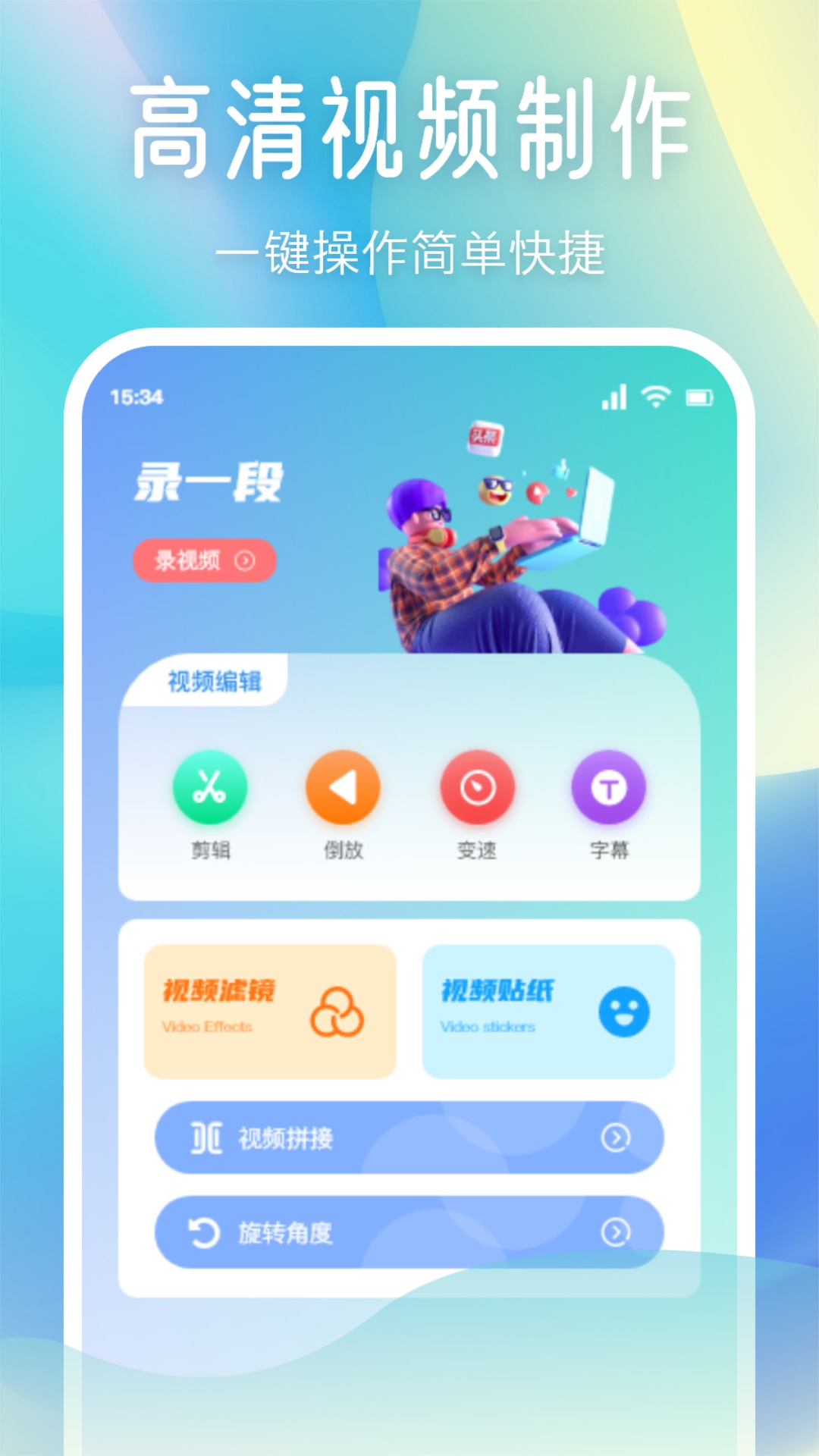 小柚子相机app最新版下载截图2