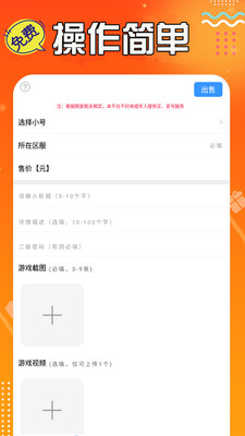 3733游戏盒APP免费下载2024最新版截图3