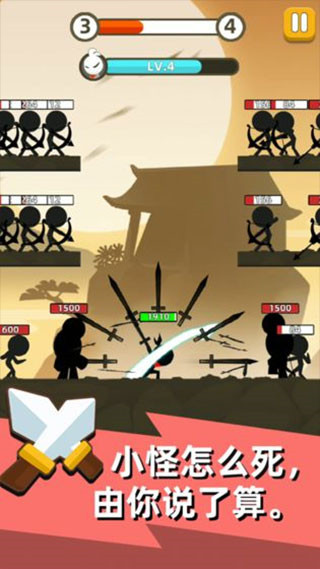 我功夫贼溜免广告版下载截图1