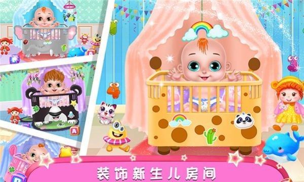 公主怀孕妈妈模拟截图2