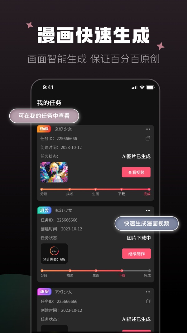 爱推文截图2