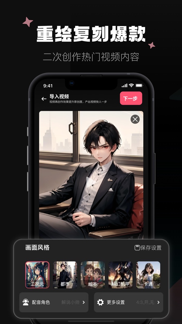 爱推文截图3