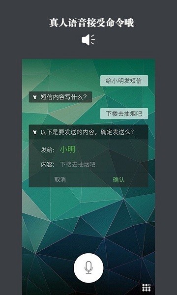 宾狗锁屏截图0