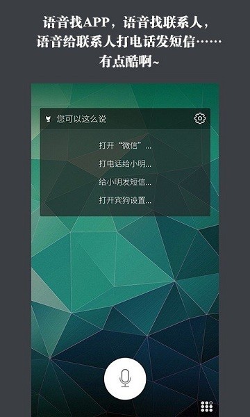 宾狗锁屏截图2
