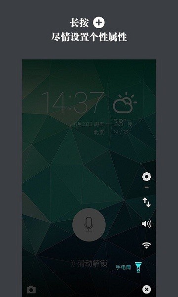 宾狗锁屏截图3
