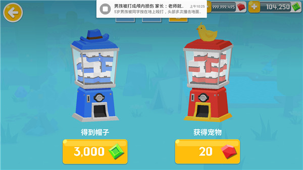 生存大世界最新版本截图0