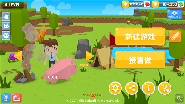 生存大世界最新版本截图2