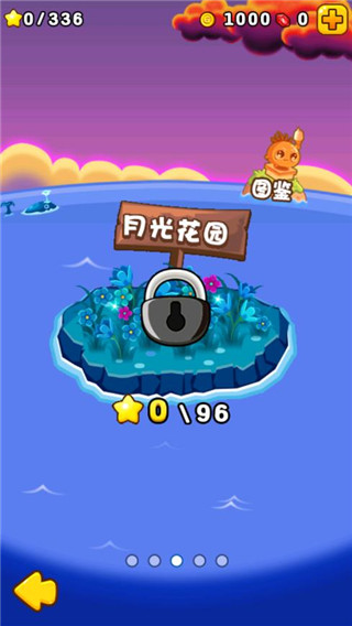 燃烧的蔬菜2官方正版下载截图3