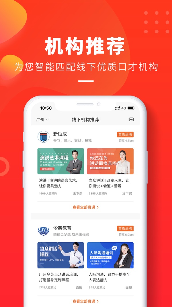云学优课截图2