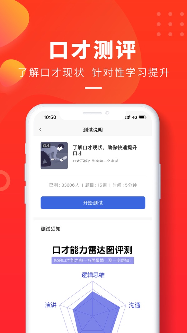 云学优课截图4