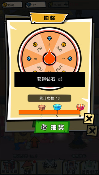 奇葩公寓下载手机版截图0