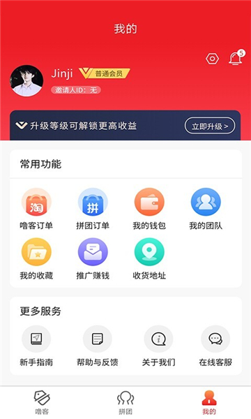 海螺生活截图2