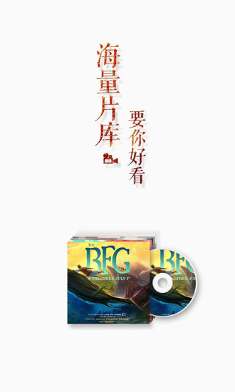 咪咕影院app2024官方版下载截图2