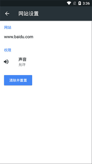 kiwi浏览器截图0