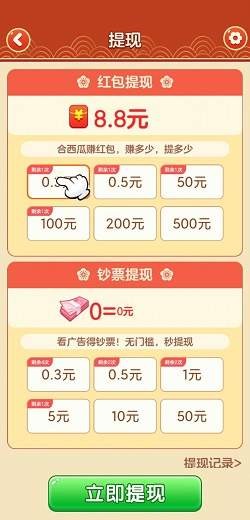 老歌猜猜猜截图1