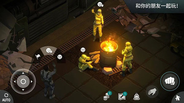 地球末日生存截图0