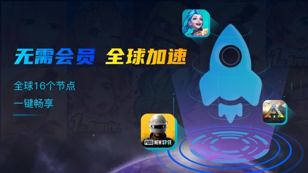ourplay截图0