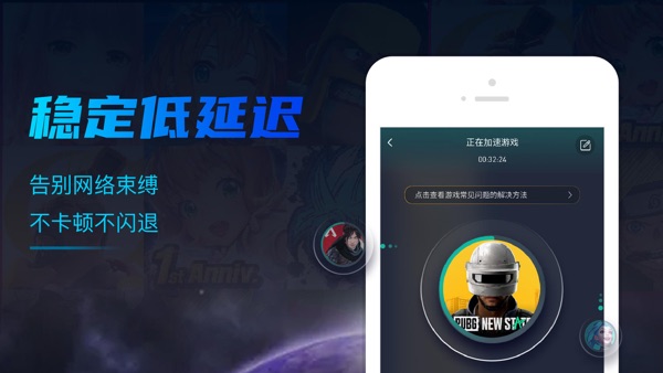 ourplay截图1