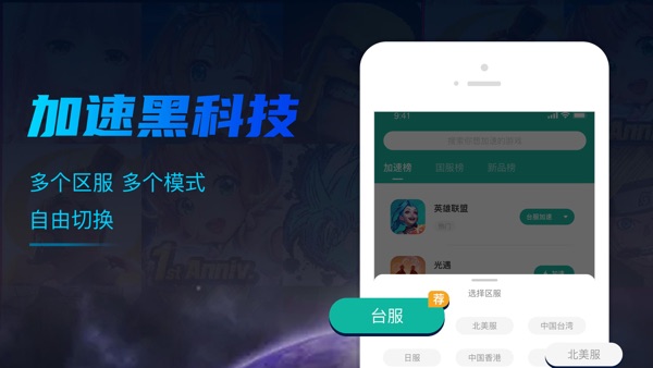 ourplay截图2