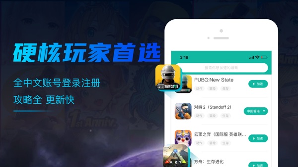 ourplay截图3
