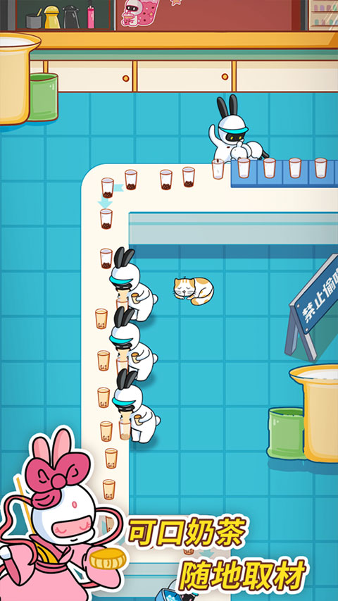 兔克创业记截图0