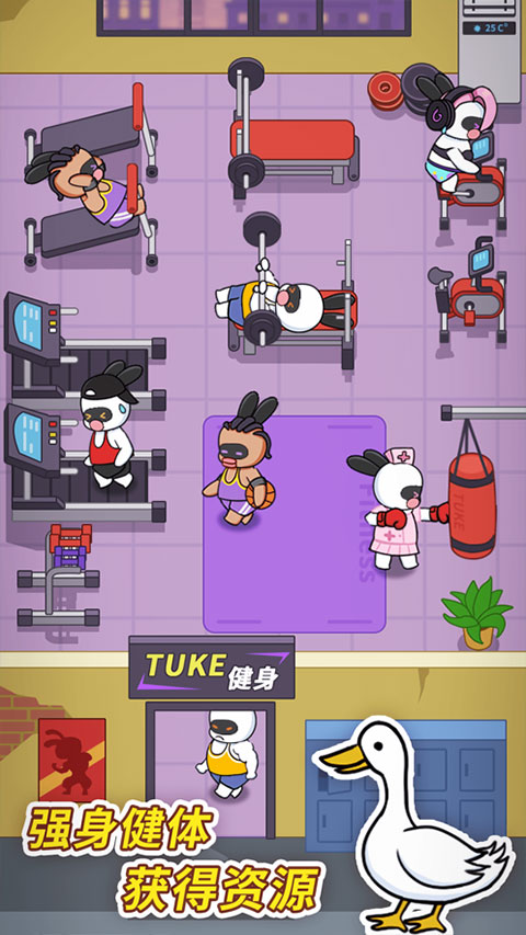 兔克创业记截图1