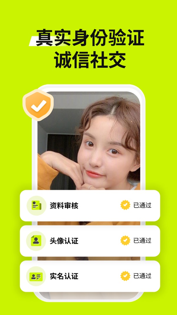 呆小猪截图1