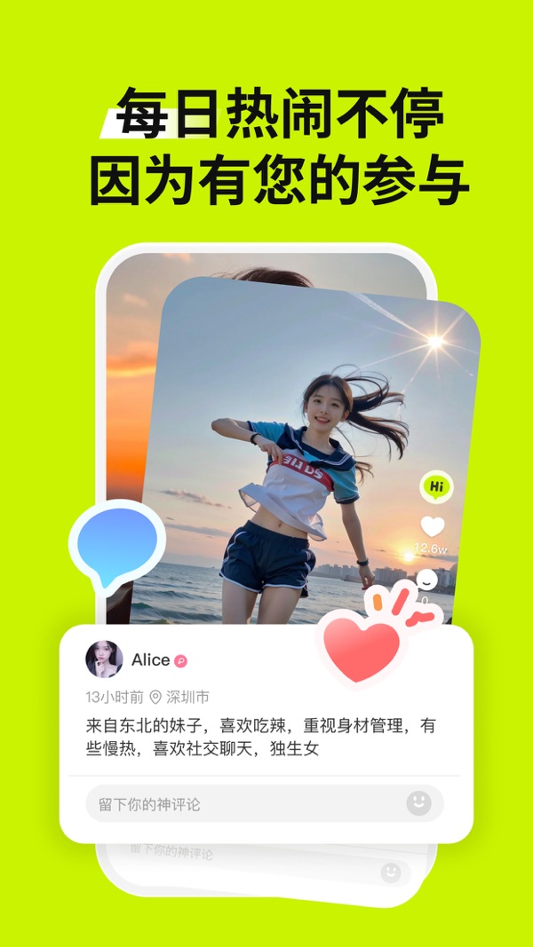 呆小猪截图5