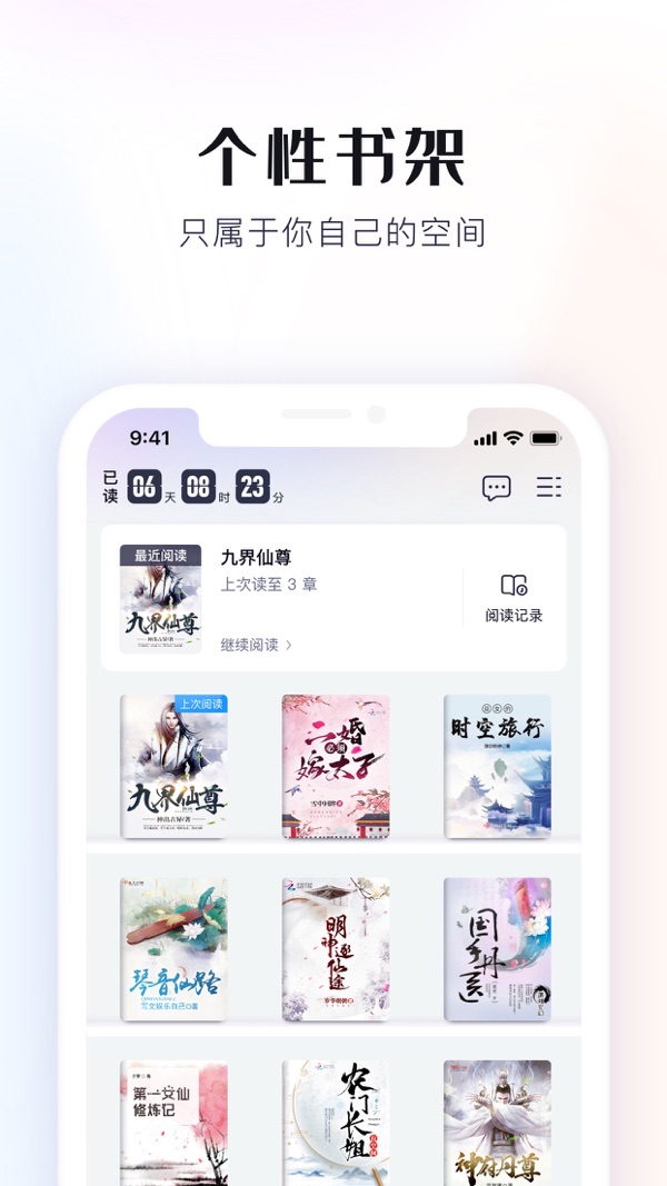 米读小说极速版截图2