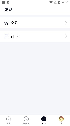 qq轻聊版2024最新版下载安装截图0