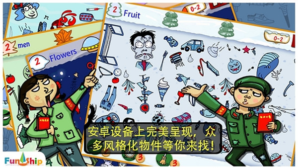 找你妹最新版官方正版下载截图1