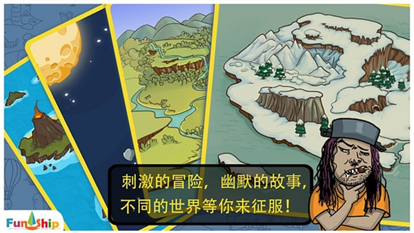 找你妹最新版官方正版下载截图2